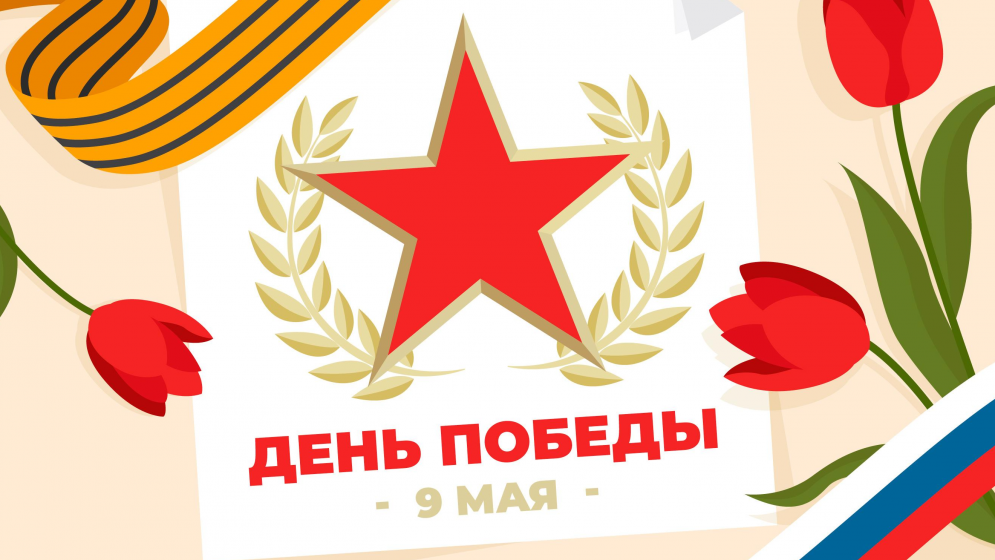 В праздник – в ряды добровольцев