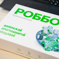Строим будущее: фокус на обучение робототехники. Часть II
