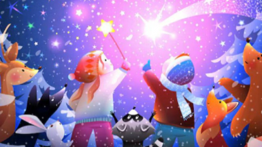 Продолжение праздника