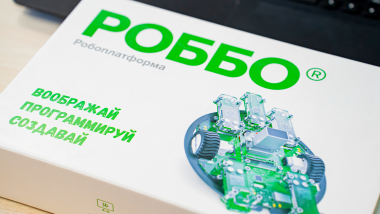 Строим будущее: фокус на обучение робототехнике. Часть I